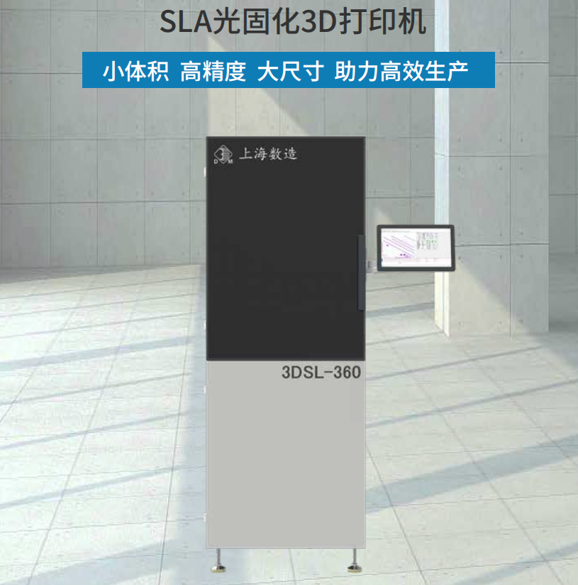 數造科技亮相深圳國際高性能醫療器械展 &bull;香港站